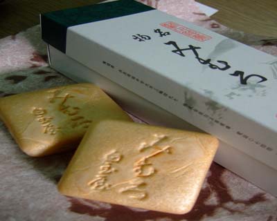 最中ブログ用08.12.24 みむろ、ごぞんじ、わすれ傘 003.jpg