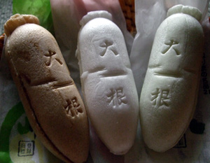 daikon3.jpg